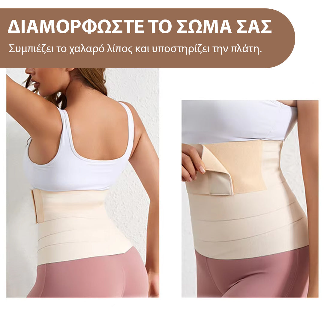 Διαμορφωτική Ταινία Bicurva [ΠΡΟΣΦΟΡΑ 1+1 ΔΩΡΕΑΝ – Μόνο ΓΙΑ ΣΗΜΕΡΑ]