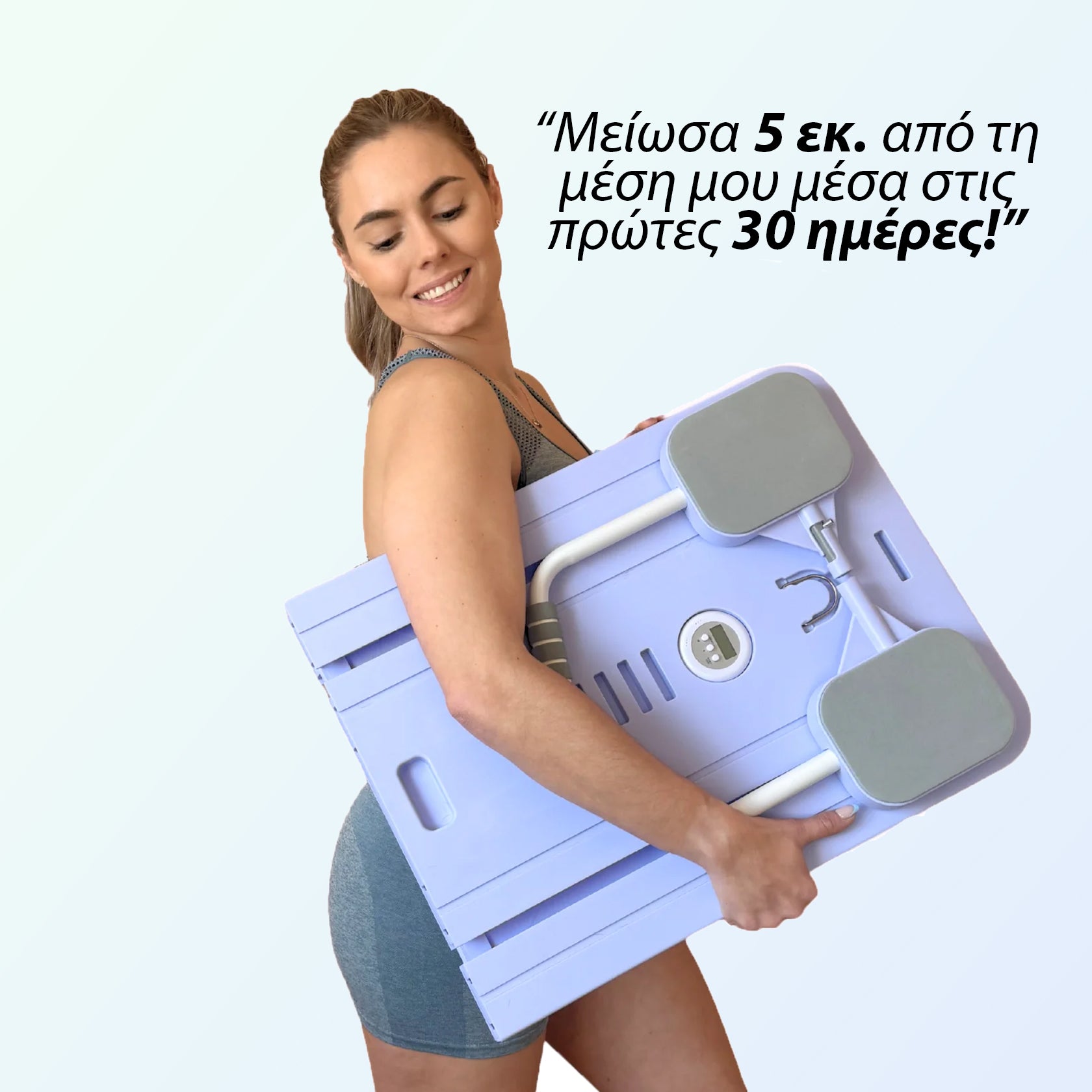 Πιλάτες Πλατφόρμα