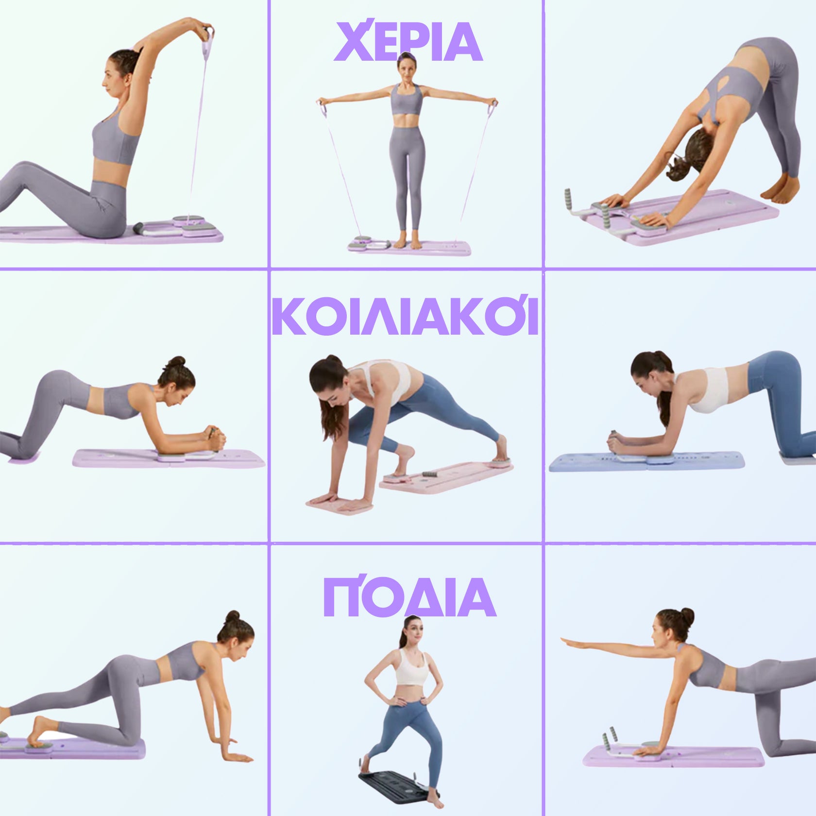 position pilates GR.jpg__PID:fc8a0263-ad8c-440f-aa43-9e10c72b04a8