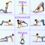 position pilates GR.jpg__PID:fc8a0263-ad8c-440f-aa43-9e10c72b04a8